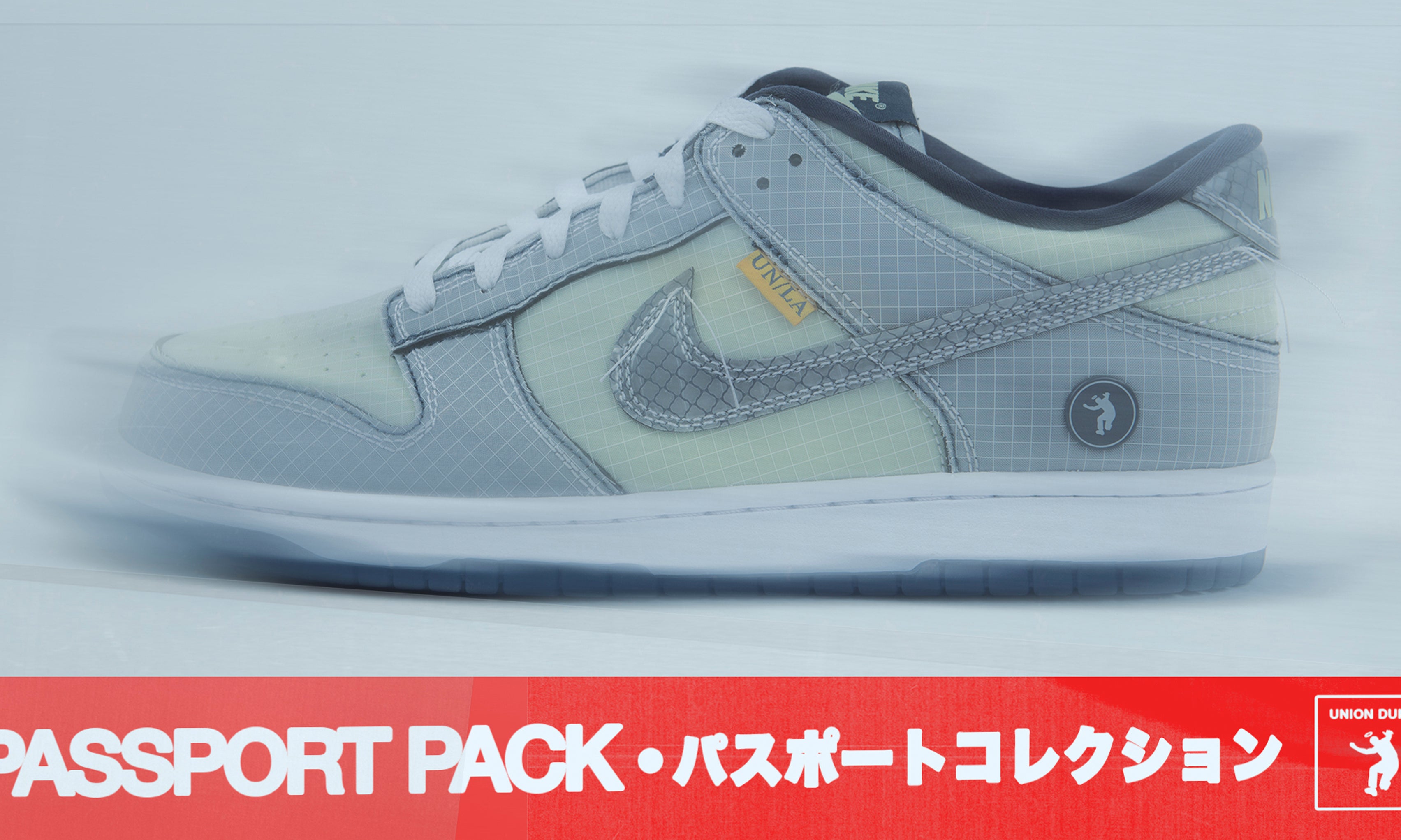 UNION × Nike Dunk Low Passport Pack 27.0